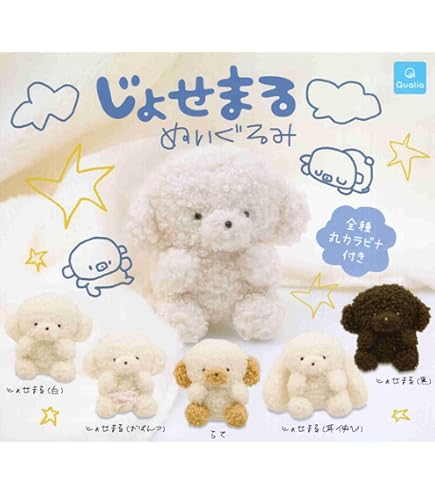 【大量】いろいろなキャラクターぬいぐるみセット【まとめ売り】 Amazon.co.jp: じょせまる ぬいぐるみ [全5種セット(フルコンプ